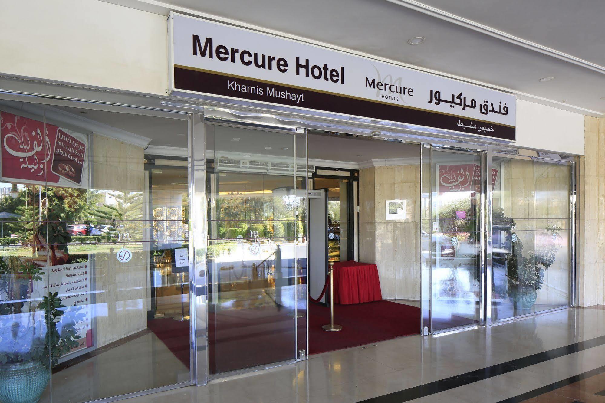 Mercure Hotel Khamis Mushayt คามิสมูชาอิท ภายนอก รูปภาพ